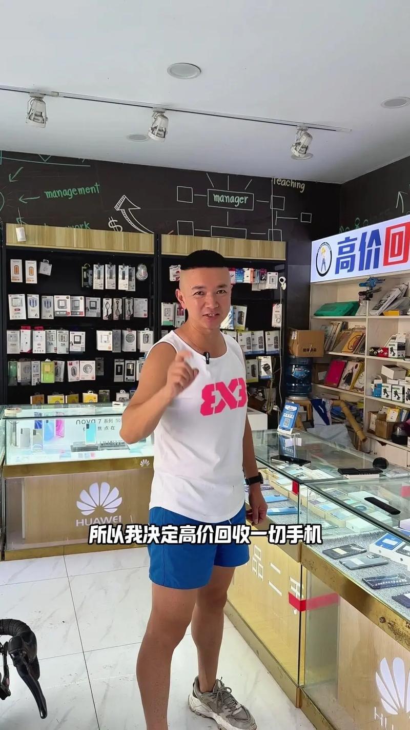 翻新而非遗弃 “高价回收”电子产品背后的环保与经济双赢逻辑