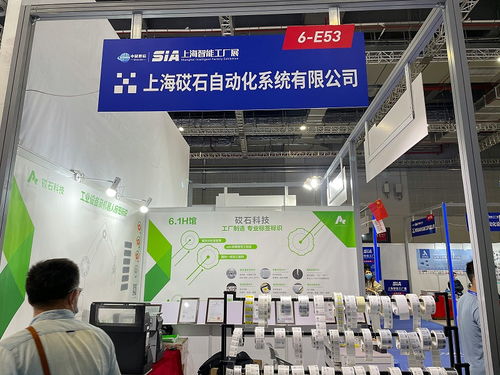 砹石科技闪耀上海工展 AI重构工业自动化未来